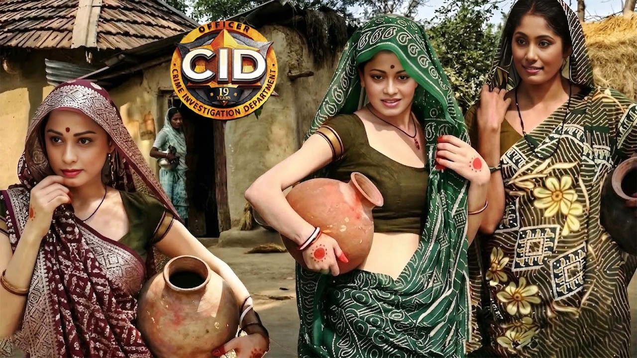 जब तीनों ऑफिसर बनीं देसी गाँव की लड़कियाँ देखकर गाँव वाले भी हैरान | CID New Episodes 2026
