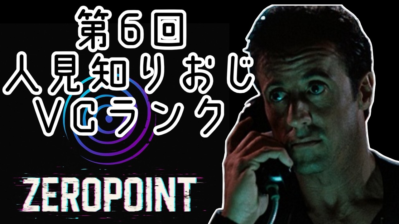 【超初見歓迎】ゼロポイント特典！次郎と通話ランク！棒読みきってますすいません！【モバイルレジェンド/mobilelegends】