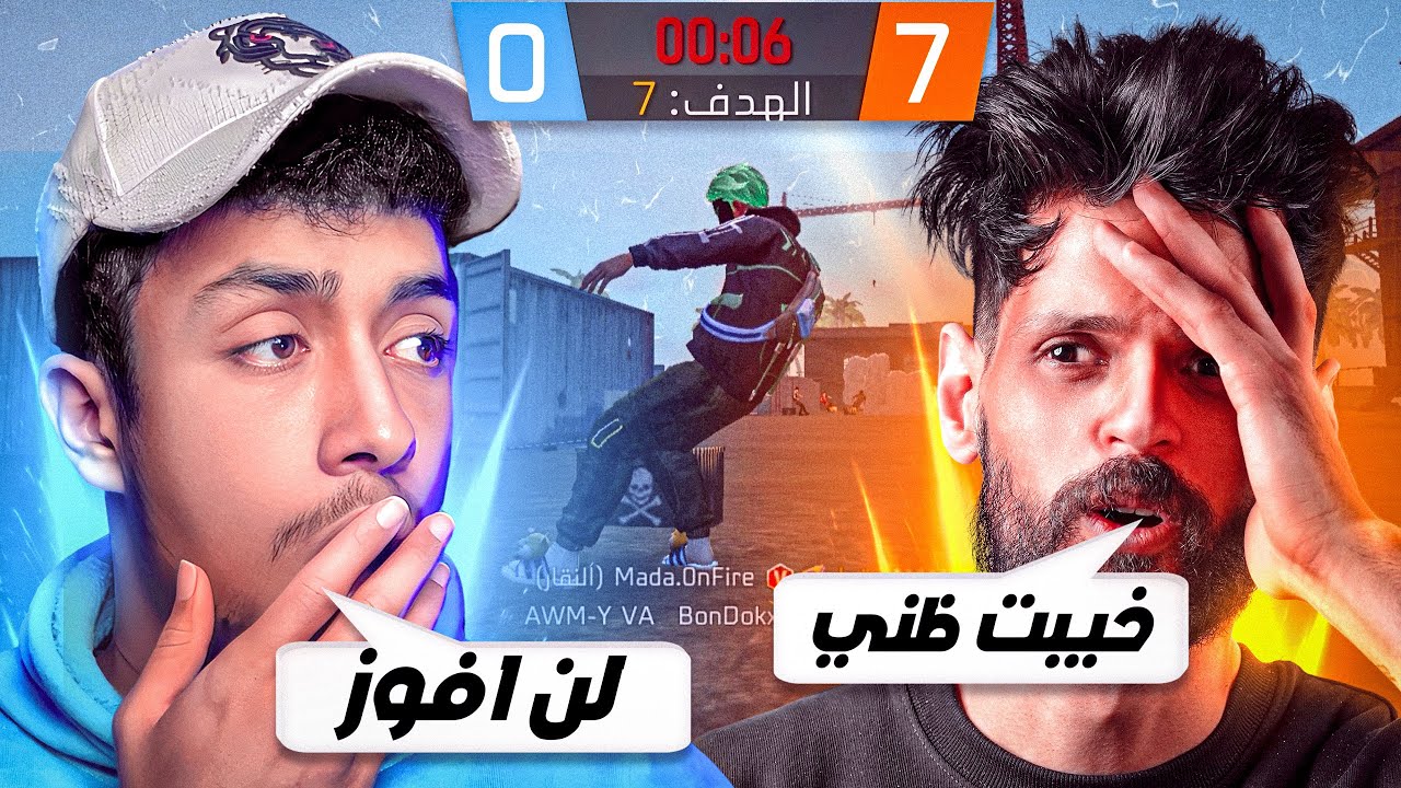  سويت مقلب النوب في بطوله اليوتيوبرز !!😡