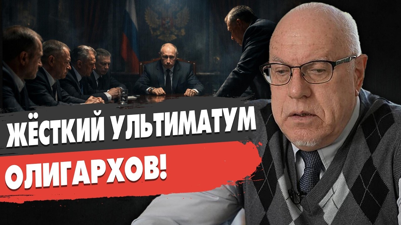 ГОТОВЬТЕСЬ! ПУТИН ПРИНЯЛ РЕШЕНИЕ! Липсиц- ВОЙНА ЗА НЕФТЬ! ЭКОНОМИКА РФ В Ж@ПЕ!