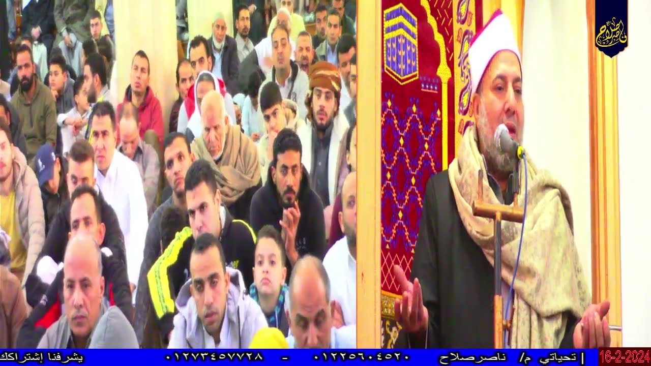 الشيخ أحمد السيد خطبة  الجمعة مسجد المتبولى بركة الحاج    محافظة القاهرة   16 2 2024