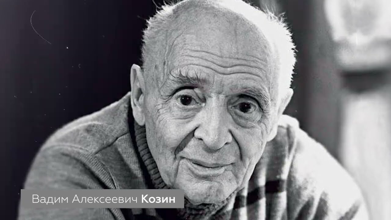 Удивительные Люди нашей страны. Певец, композитор Вадим Козин. 