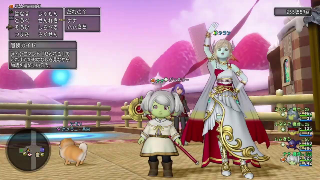 【ドラクエ10】#1085 のんびり配信