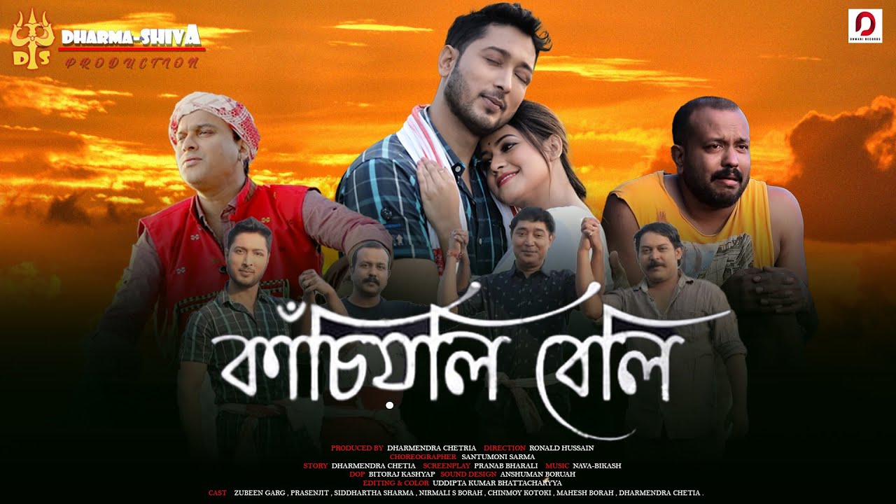 কাঁচিয়লি বেলি (Short Film) - Zubeen Garg | KK | Prasenjit | Nirmali S Bora | Ronald Hussain | 2023