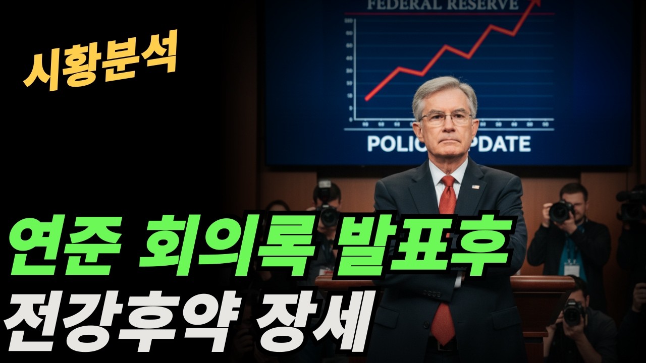 (시황분석) 분수령은 엔비디아 실적이다!!!