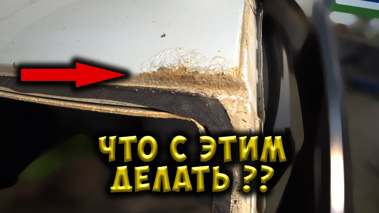 #105 [Renault LOGAN] Ремонт крыши Body Repair