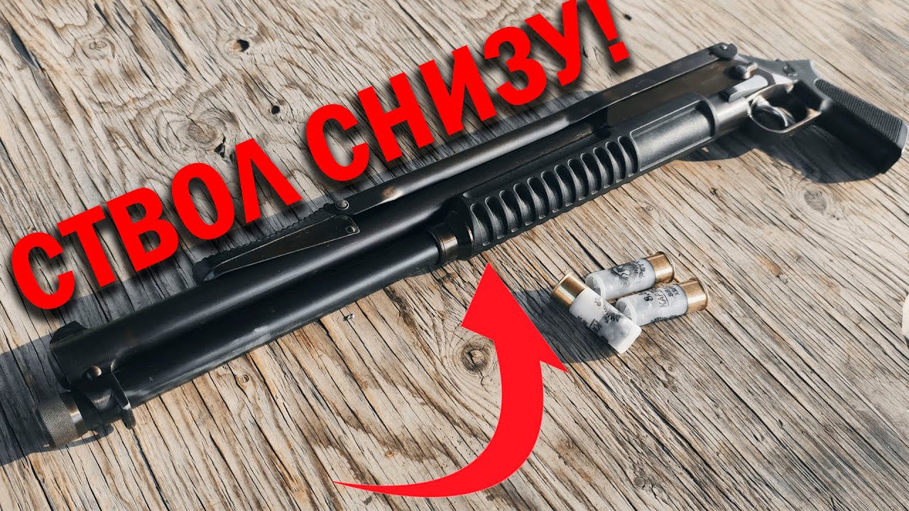 РМО-93 (РМБ-93 
