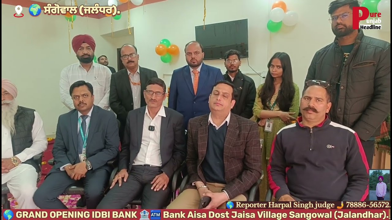 🌎 GRAND OPENING IDBI BANK 🏦🏧 Bank Aisa Dost Jaisa Village Sangowal (Jalandhar). 🤳 78886-56572#viral#