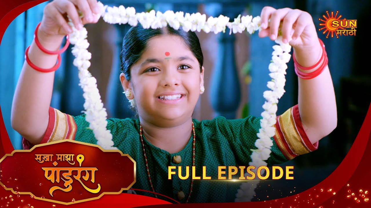 Sakha Maza Pandurang - Full Episode | 30 May 2025 | Full Ep FREE on SUN NXT | Sun Marathi