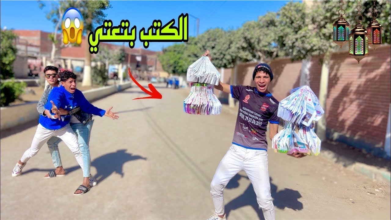 فيلم ( لما اخوك الصغير يصنع اكبر فانوس من الكارتون ) ❌😂| علاء حسين 