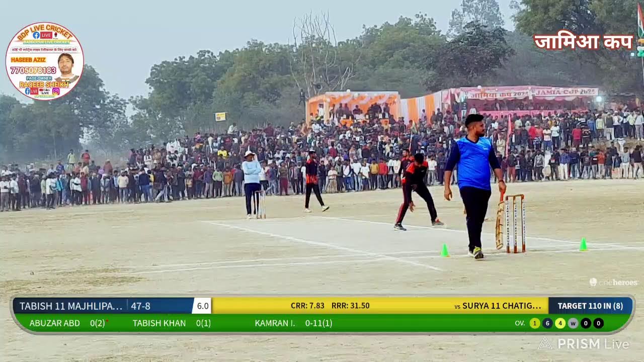 -🇮🇳 जामिया कप 2024 🇮🇳ग्रैंड फाइनल - नोमान कंपनी vs शाहनवाज़ कंपनी