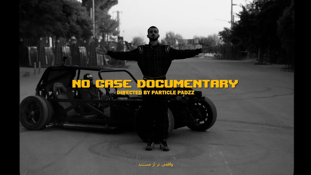 No Case Documentary - Ali Geramy (Directed By Particle Padzz)