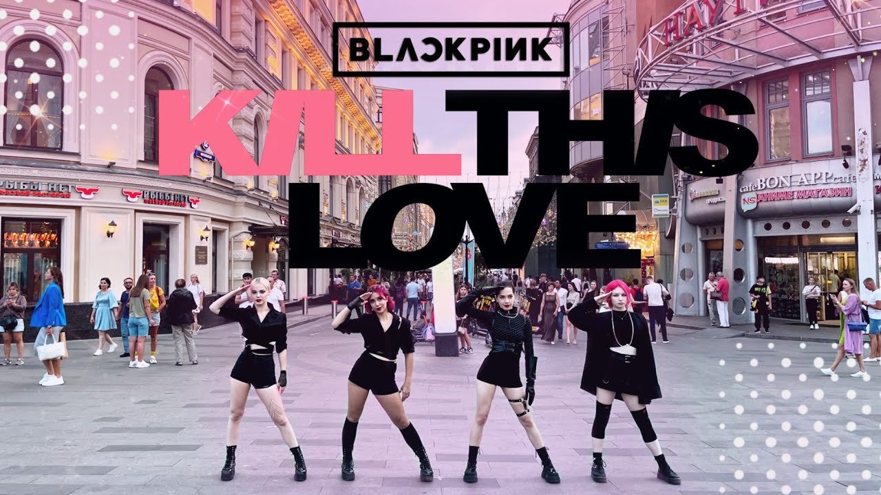 [KPOP IN PUBLIC | ONE TAKE] BLACKPINK (블랙핑크) - 'KILL THIS LOVE' | Dance cover by QUARTZ