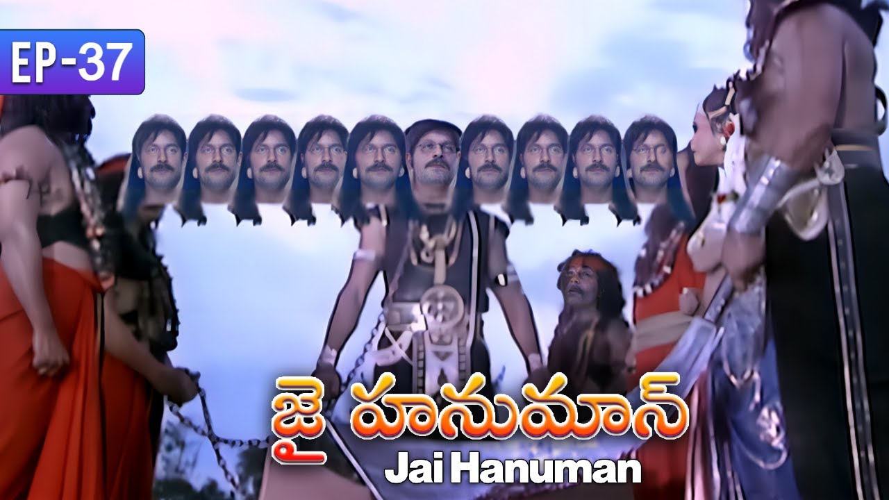రావణాసురుడి విశ్వరూపం చూపించాడు | Jai Hanuman Telugu | జై హనుమాన్ | Full Episode 37 | Ultra Telugu
