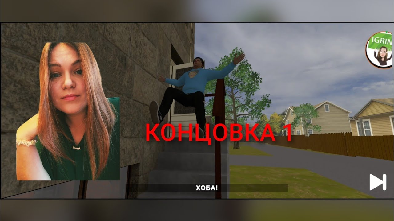 ПОБЕГ ЧЕРЕЗ ДВЕРЬ побег от блогера ХОЛЛИ БАМА концовка 1