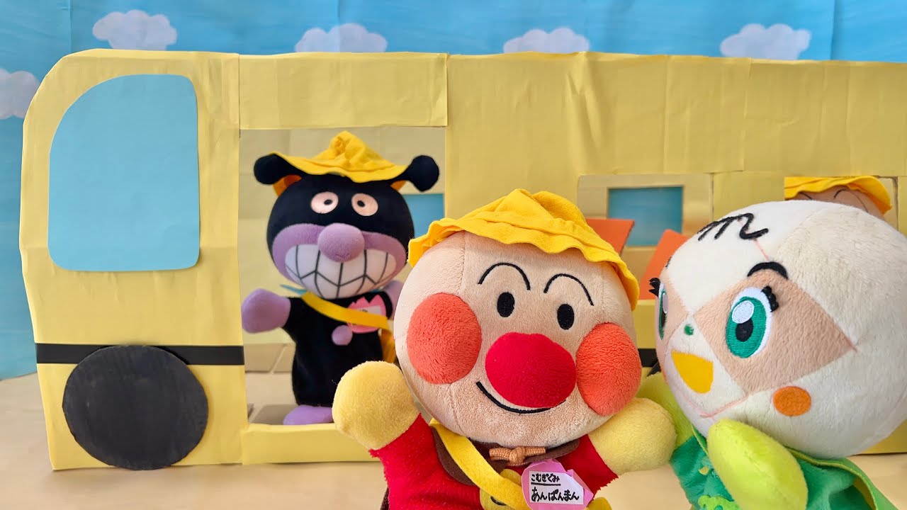 【幼稚園バス】初めてのバス通園♪バスって楽しいよ！バスの中でのお約束も学ぼう！