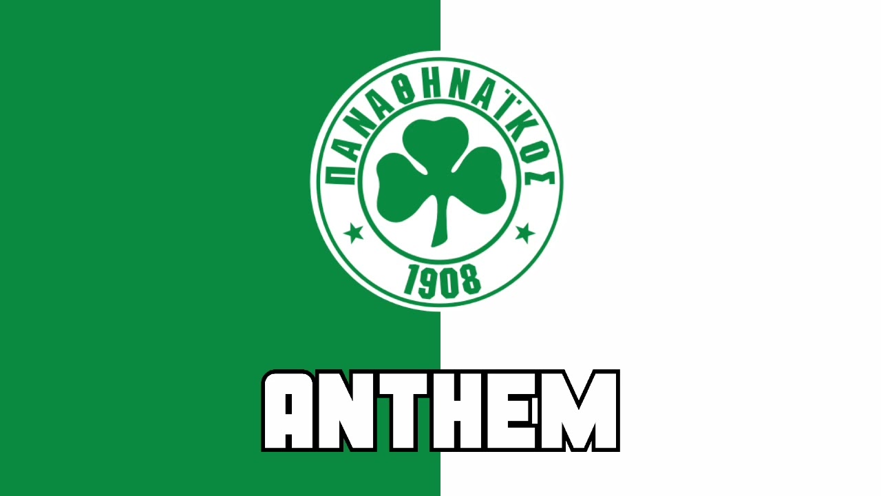 Panathinaikos F.C. Anthem / Π.Α.Ε. Παναθηναϊκός Ύμνος