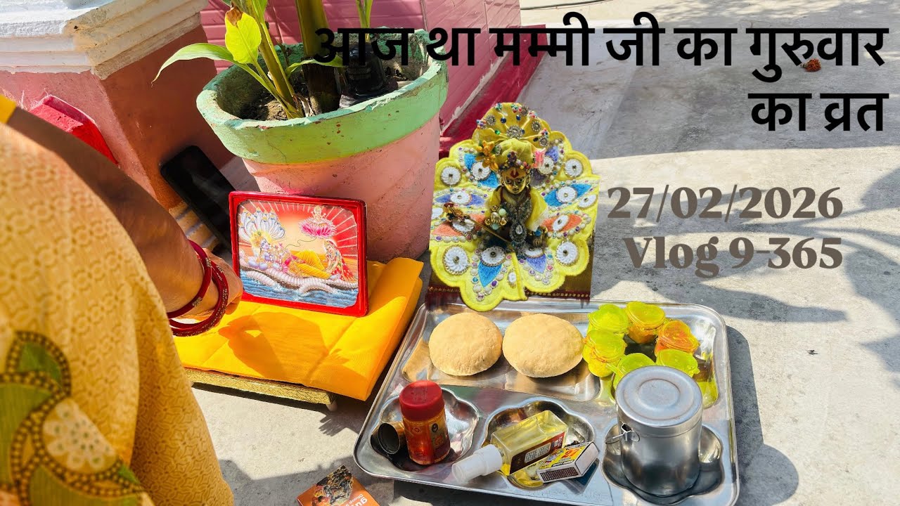 aaj tha mummy ji ka Tuesday ka ￼breath #vloging https://youtube.com/@mona-aman?si=2D_rqIBVqXjsj7Xy