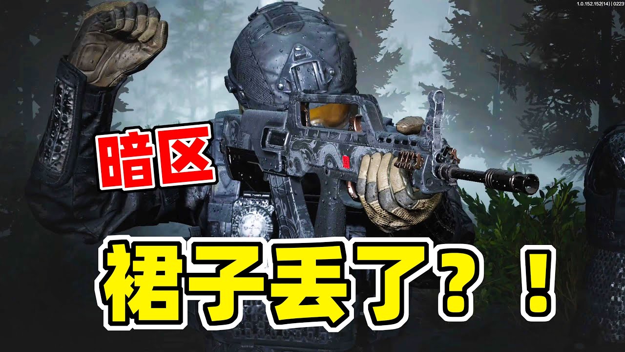 万分感谢G1087动车乘务组，帮我找回了“暗区裙子”！