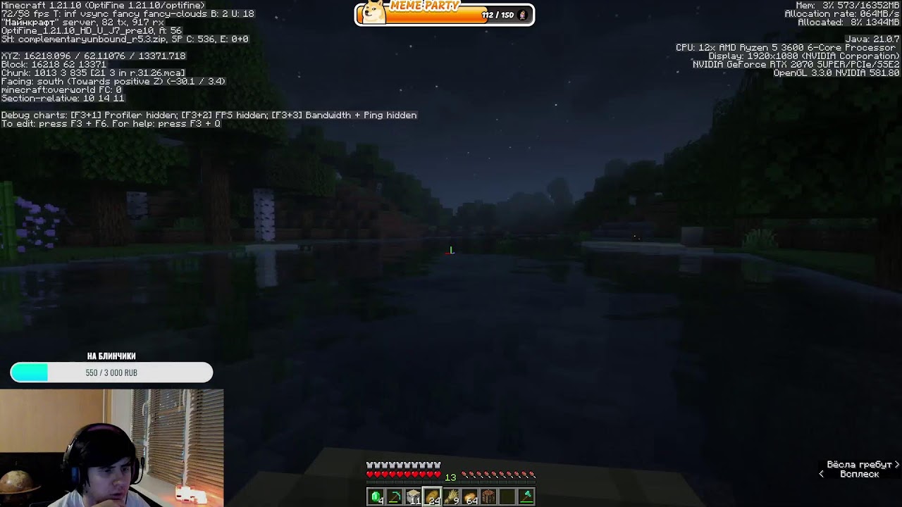 День рождения стримера! Играем в minecraft c подписчиками! Проект Saturnarium!