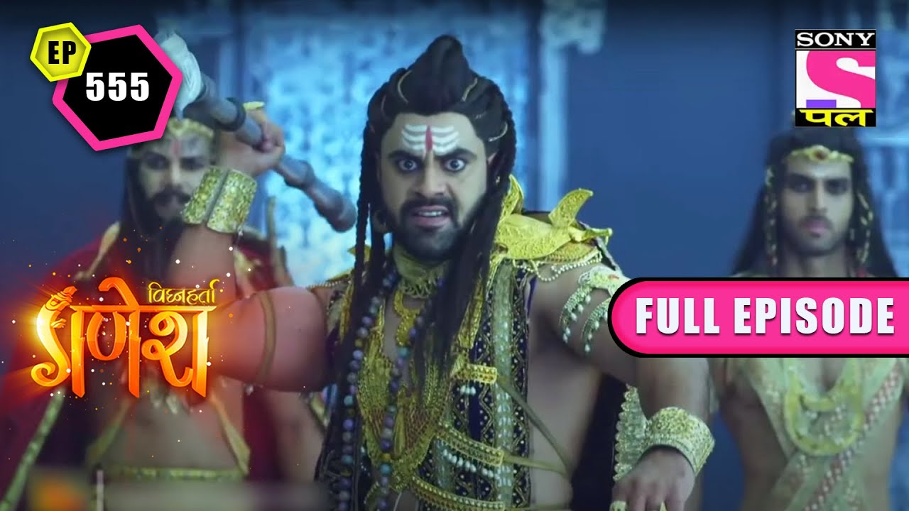 क्या भण्डासुर बचा पाएगा अपनी बेटी को? | Vighnaharta Ganesh - Ep 555- Full Episode | 10 Oct 2022