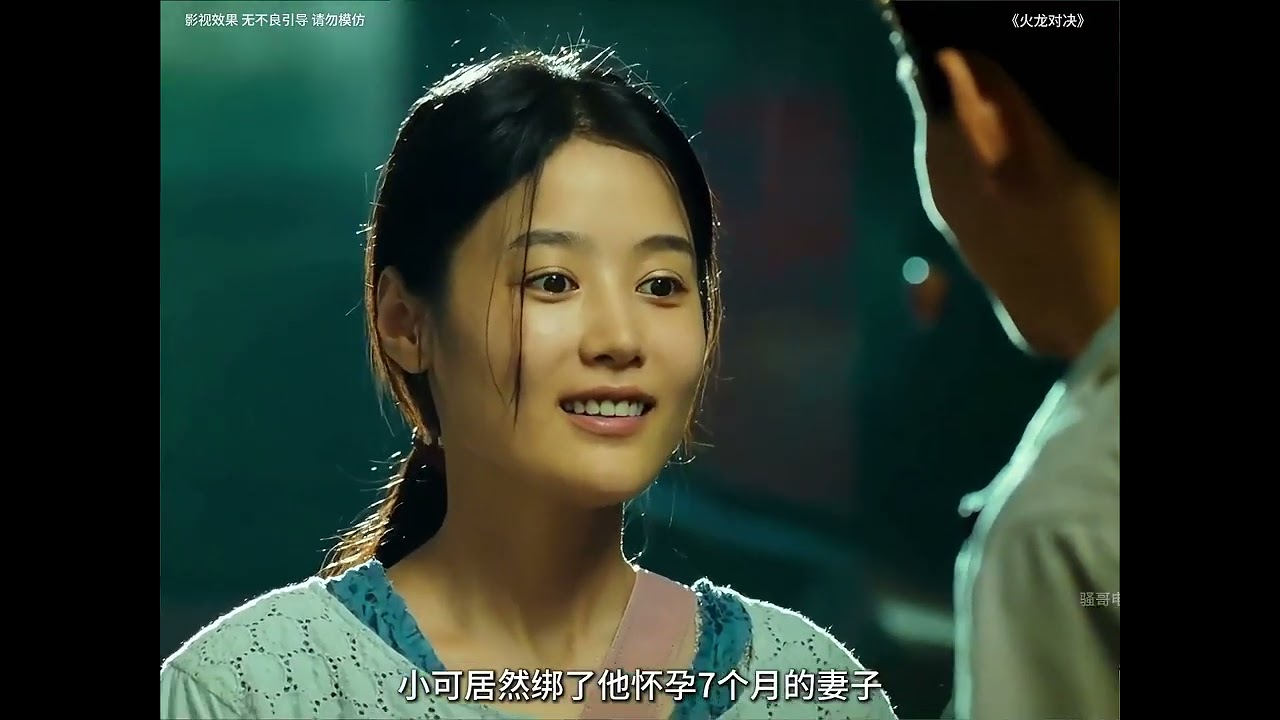 低估的經典警匪片，讓你重新認識《火龍對決》 #电影 #电影解说 #影视 #影视解说 #剧情