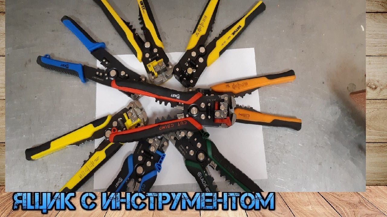KBT ws-14 Вольтмастер. Инструмент электрика. Сравнение с  КВТ ws-11, LAOA, Neo, Stanley, Gross