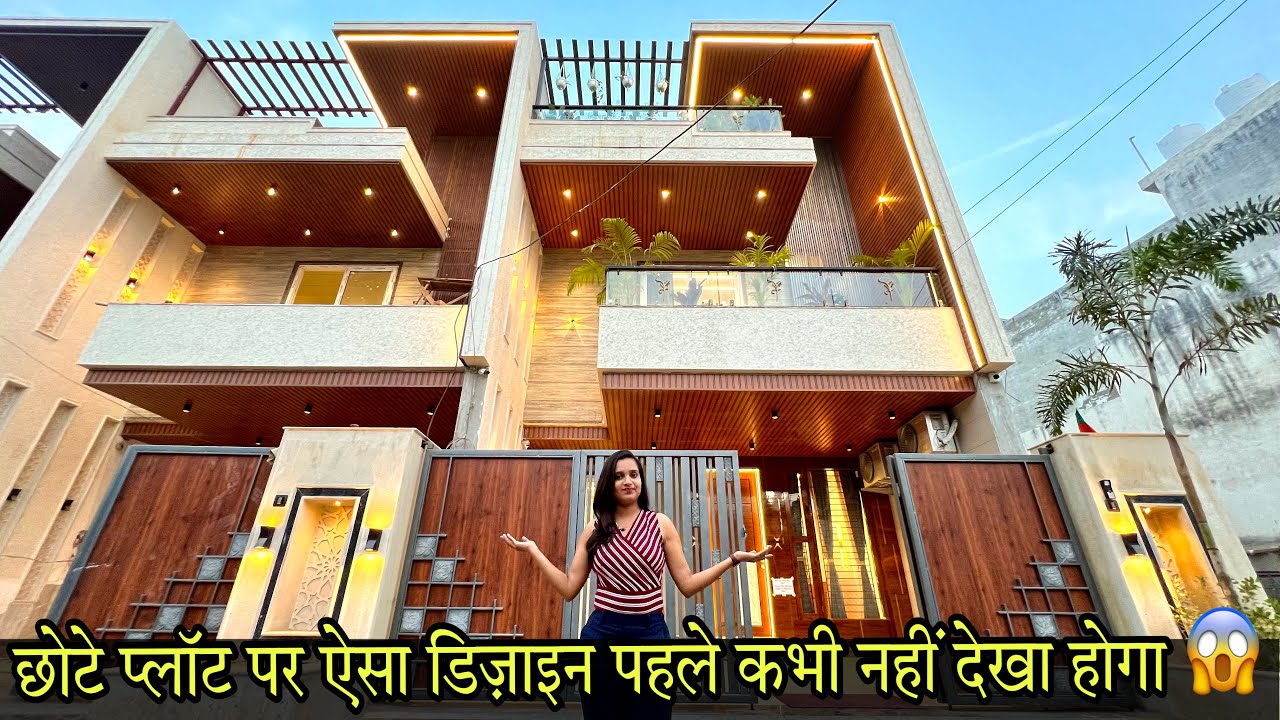 सिर्फ़ 155गज के प्लॉट पर इतना आलीशान घर बनाना आसान नहीं था World’s Most Beautiful Mere Sapno Ka Ghar