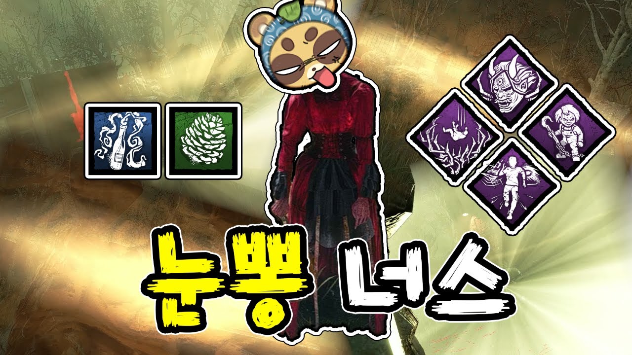 흐즈믈르그.., 데바데
