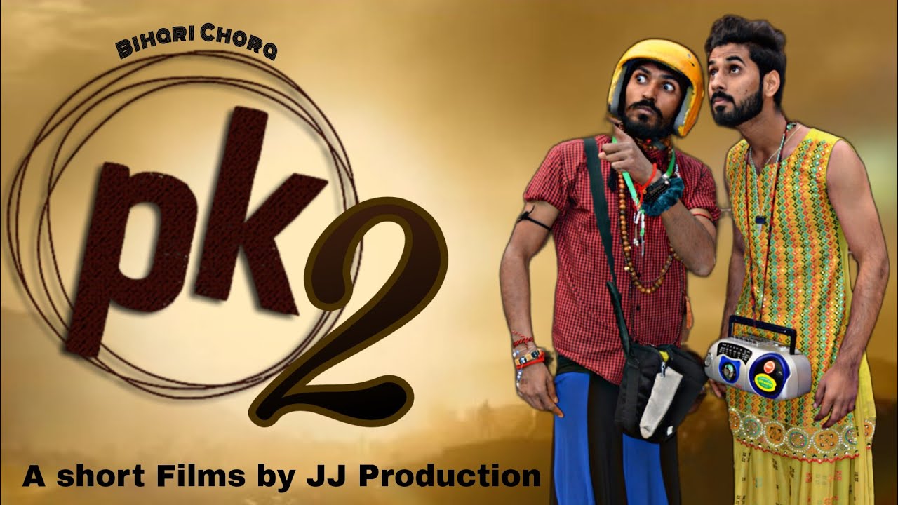PK 2 (Official Trailer) || PK 2 Movie Spoof || PK 2 Movie Series Part 1