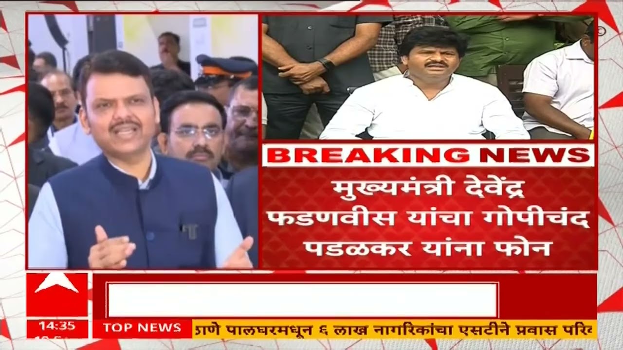 Gopichand Padlkar Statement Controversy : गलिच्छ टीका, गोपीचंद पडळकरांच्या टीकेवर नेत्यांचा संताप