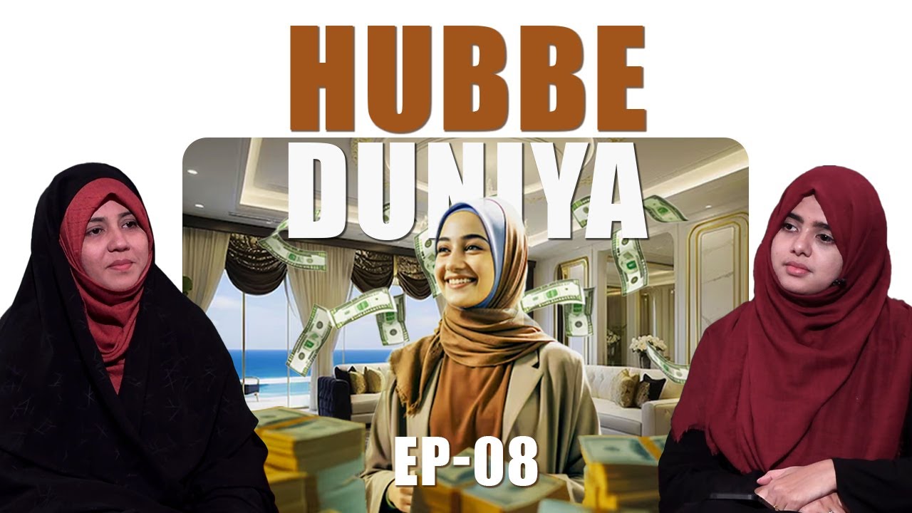 Hubbey Duniya || Episode 08 || Zakira Azmi Zehra || Fatema Zaidi || Channel WIN