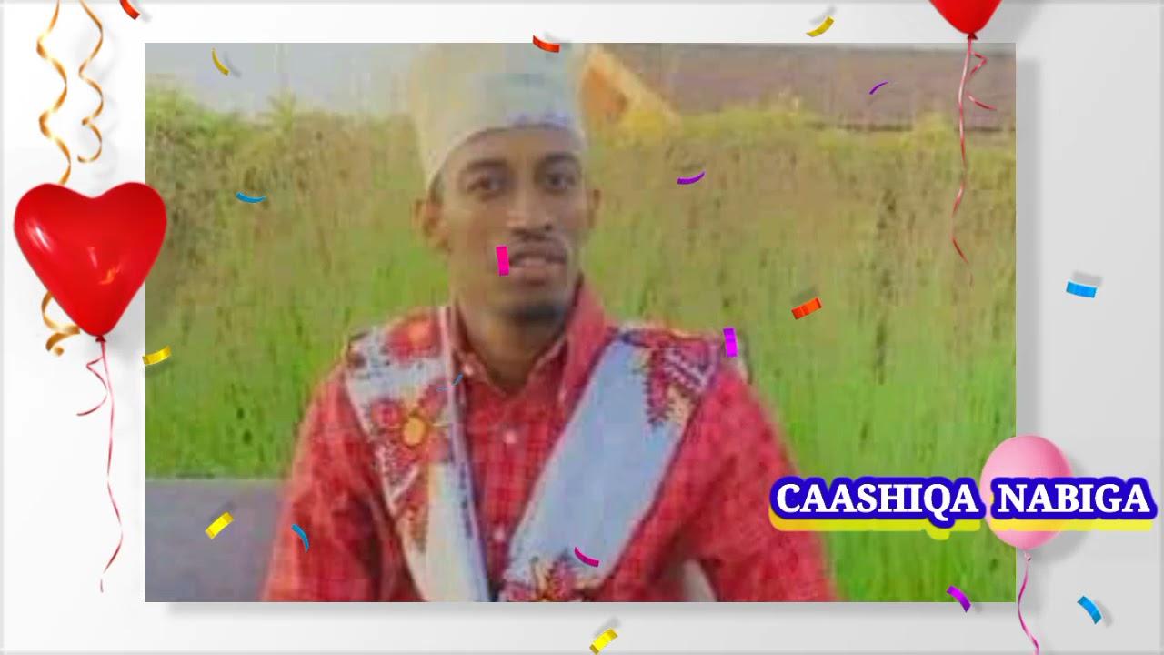 Qasiido Nabi Amaan |SAYID JUNAYD SAYID|