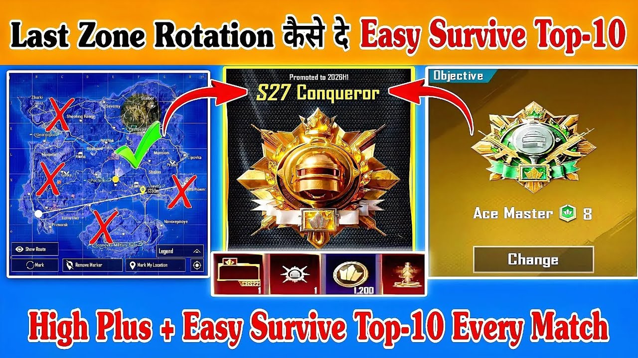 🇮🇳Last Zone Rotation कैसे दे Easy Survive Top-10⁉️High Plus + Every Match Conqueror Best Tips✅