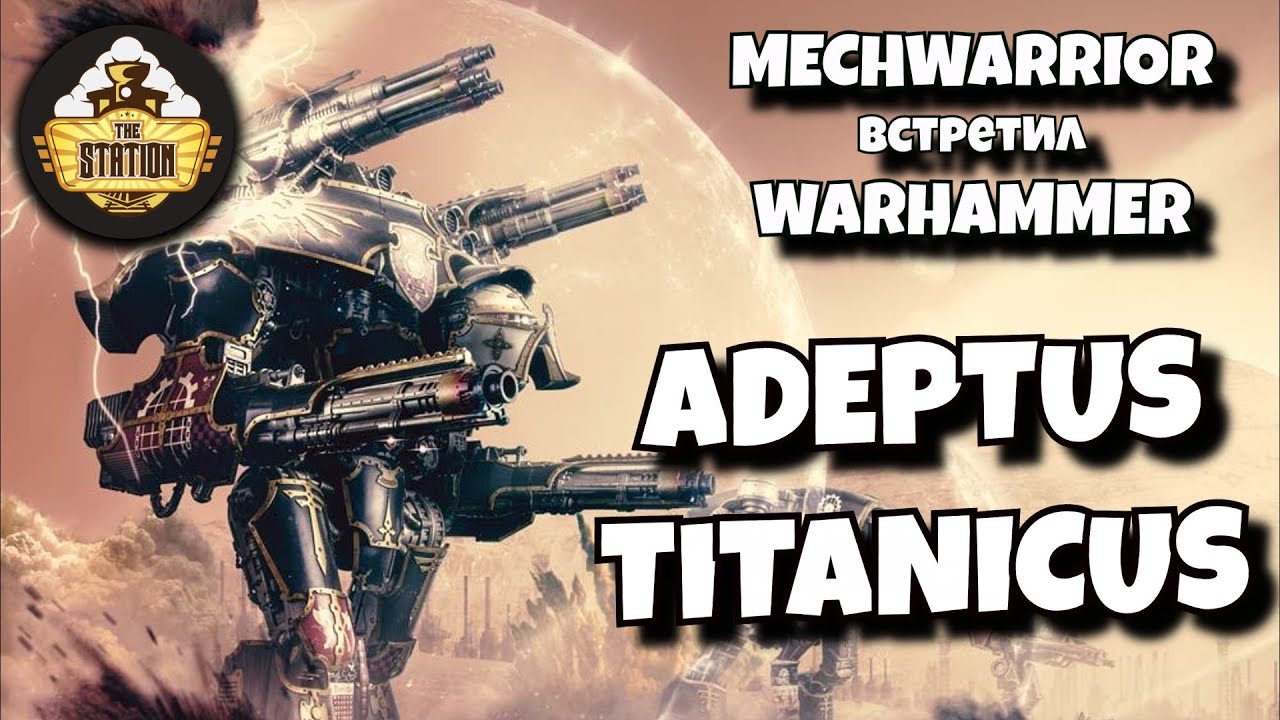 Обзор | Adeptus Titanicus | Warhammer