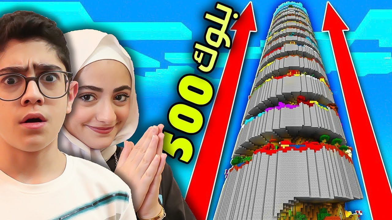 باركور البرج الحلزوني الإسطواني الخطير | Minecraft