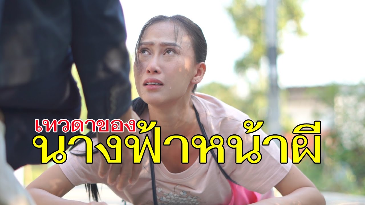 รวมละครช่อง 4