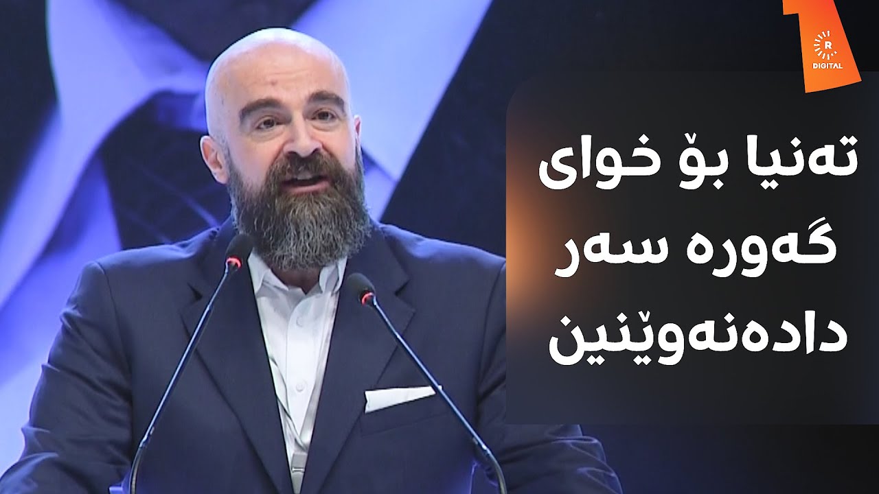 بافڵ تاڵەبانی: بە گۆڕی ئاکام [عومەر] قەت بەجێتان ناهێڵم، قەت..
