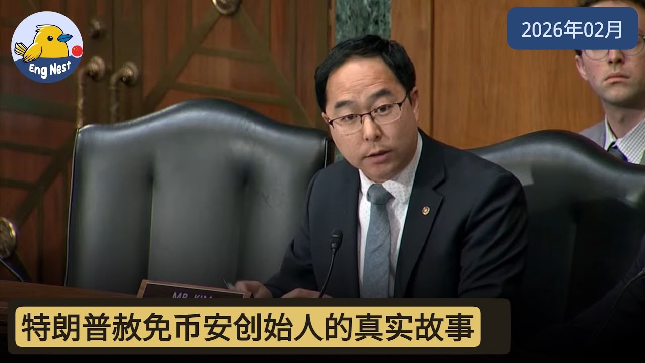 特朗普赦免币安创始人的真实故事