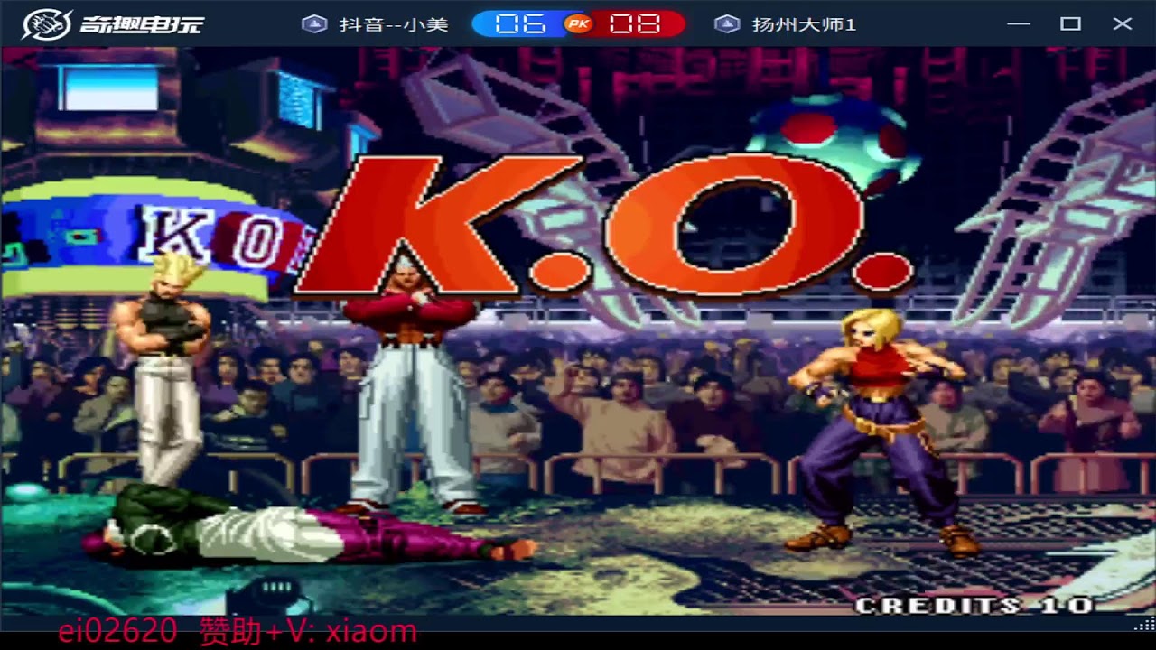 🔴 LIVE:The King of Fighters  - 拳皇游戏直播