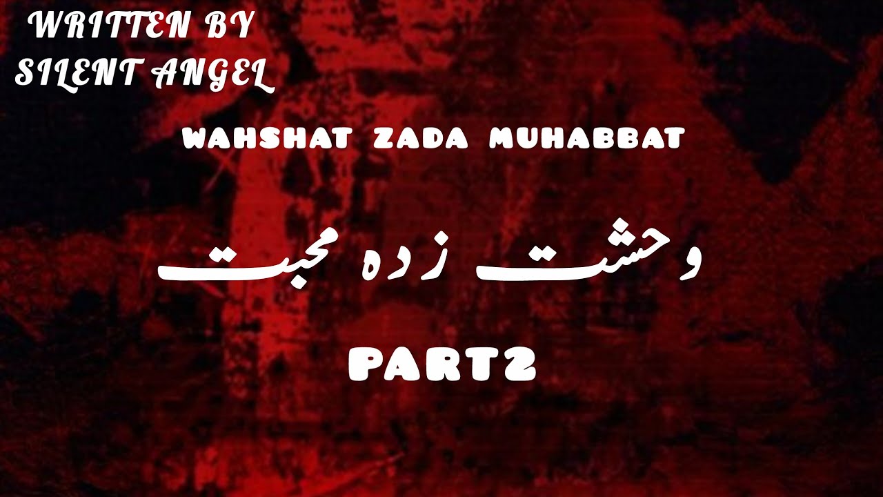 Wahshat zada MUHABBAT ❤️part 2 taekook ff in urdu .. Silent 😶 taekook ff 