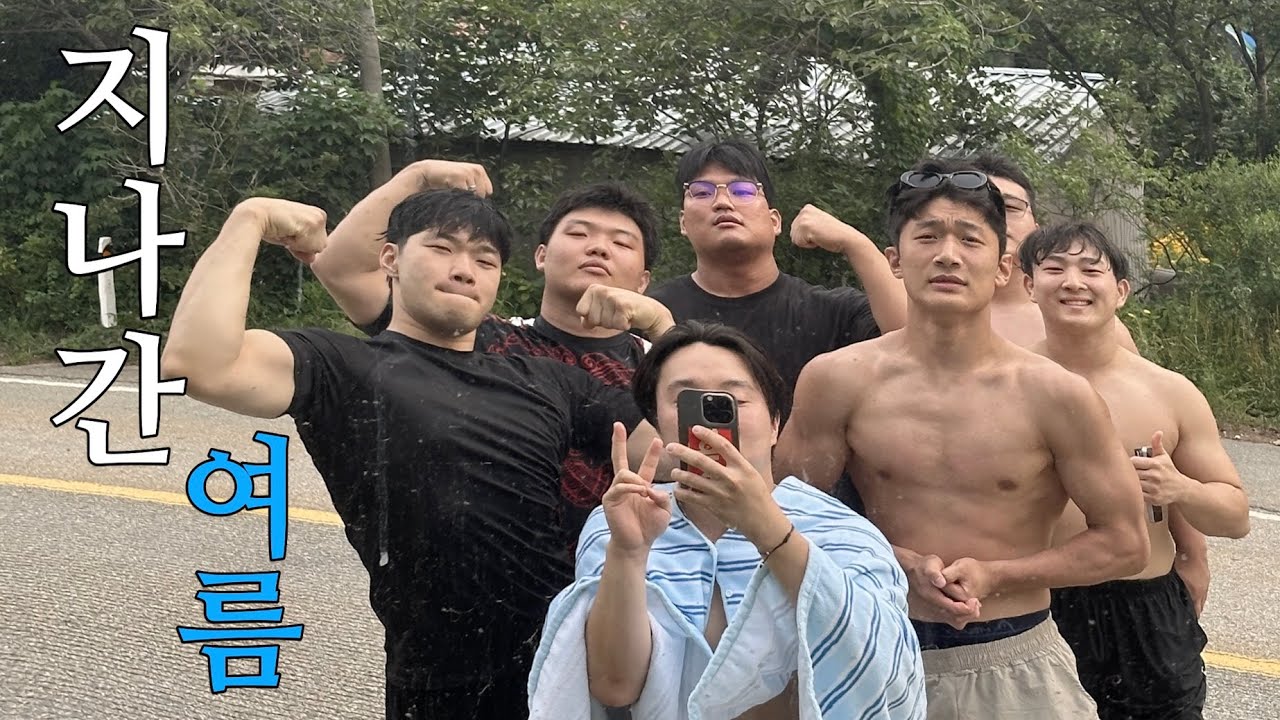 vlog ep46) 테토남 사이에 낀 에겐남 🤸