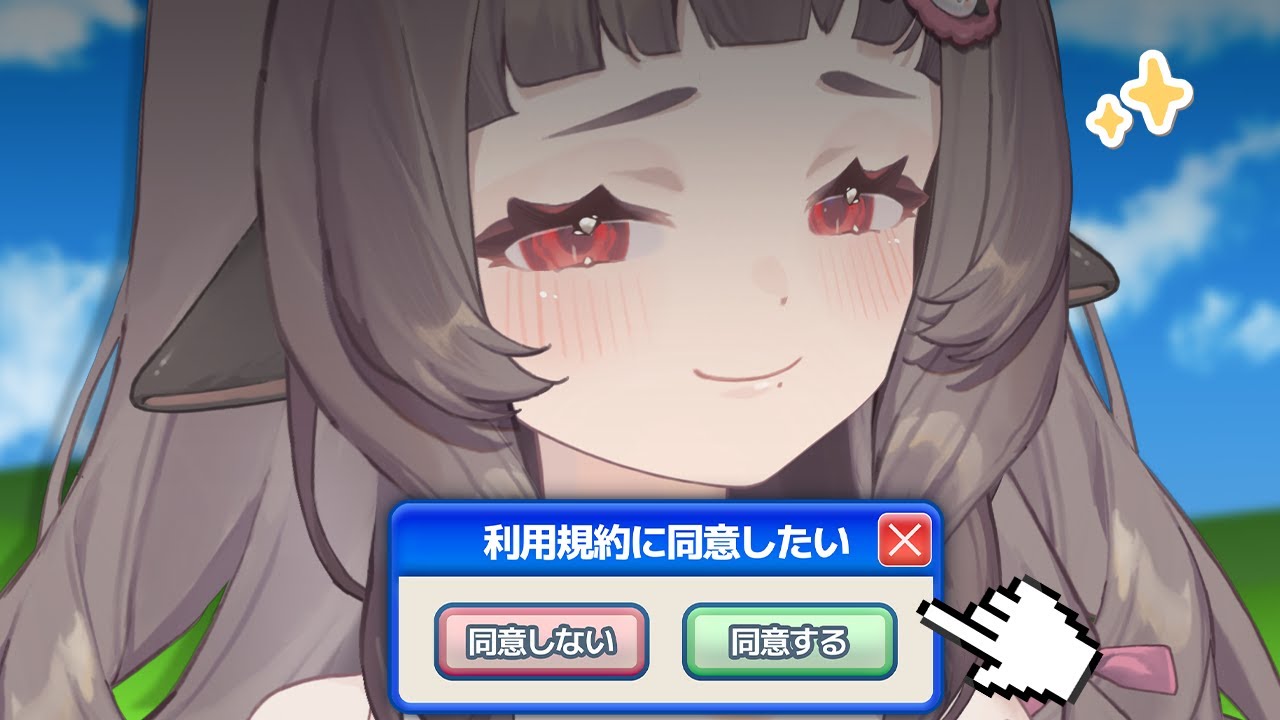 【Agreeee】RAGEBAITING BAACHIS CHALLENGE