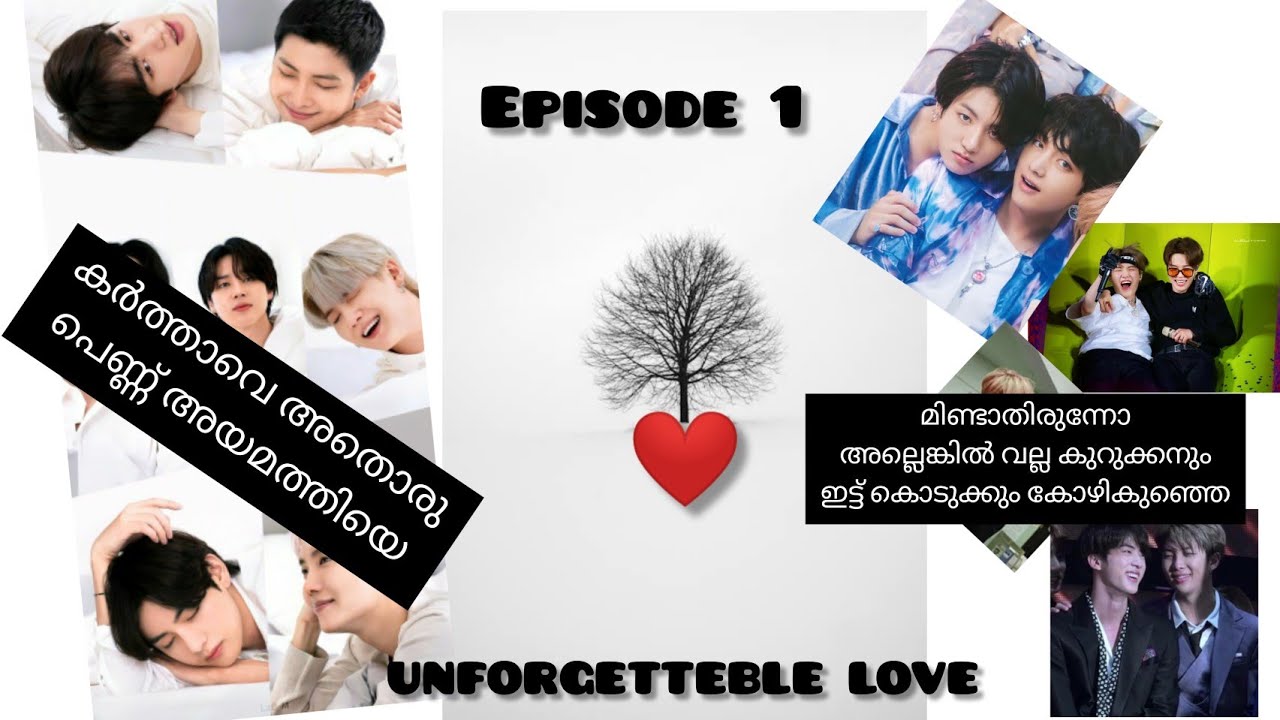 EPISODE 1||UNFORGATTABLE LOVE ❤️||TRUE LOVE||BTS MALAYALAM