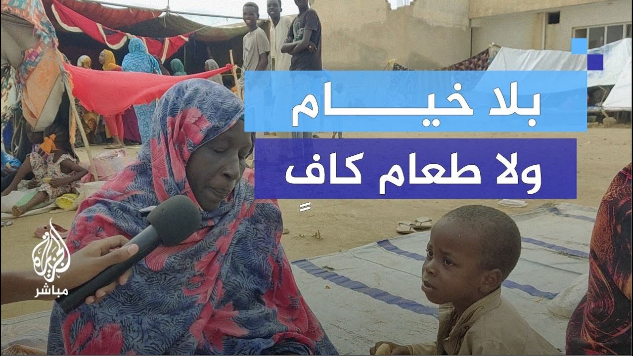 يعيشون في شبه خيام.. معاناة النازحين السودانيين في مدينة كسلا