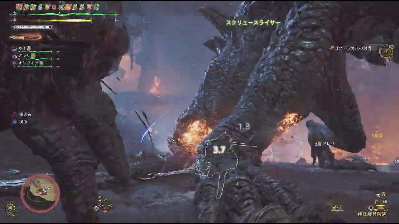 Monster Hunter Wilds_20260315020348