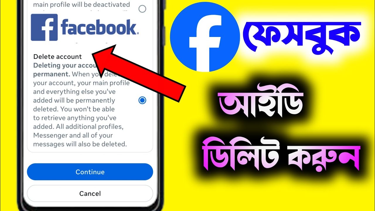 Facebook ID Delete Korbo kivabe | How to delete Facebook account in Bangla