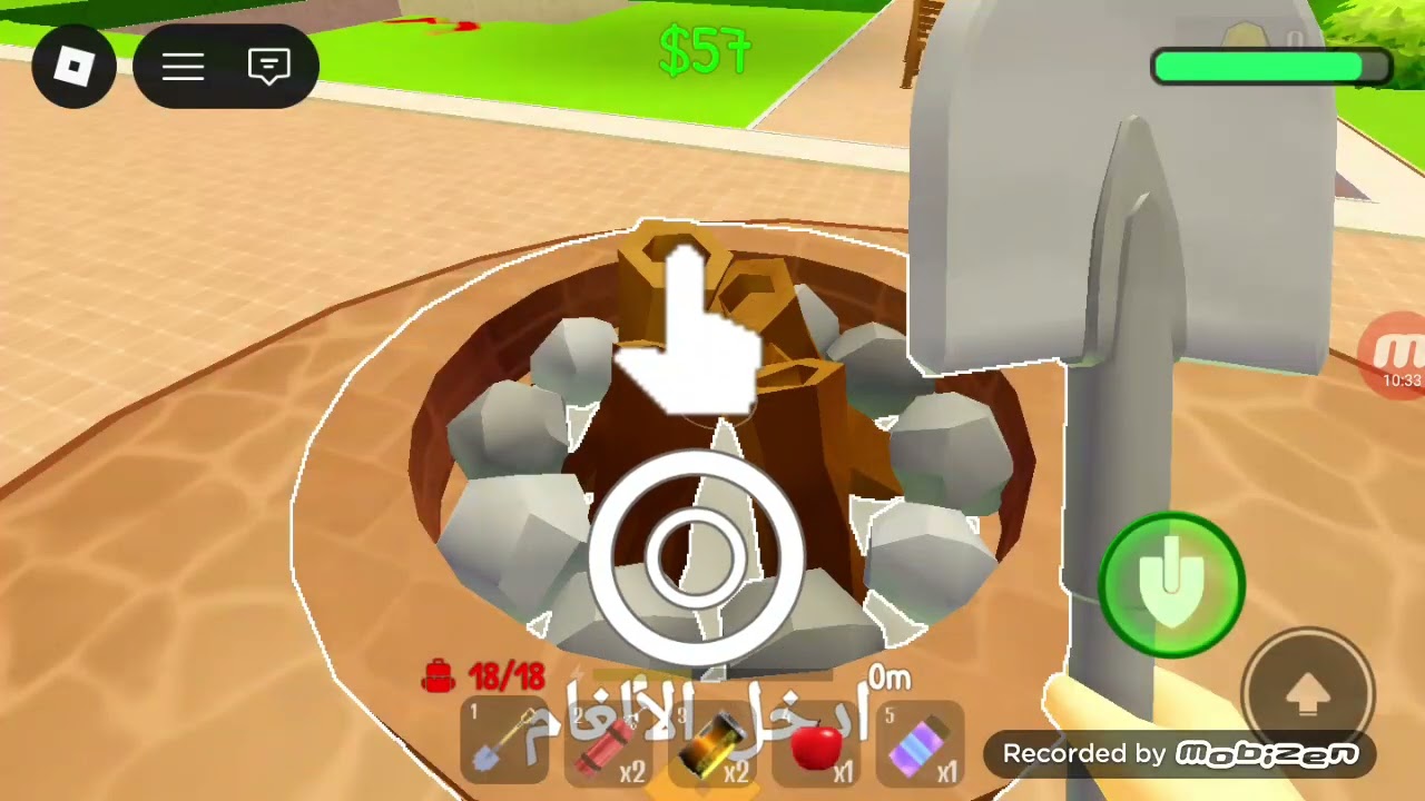 لعبة حفر الفناء الخلفي في roblox مع مهند 