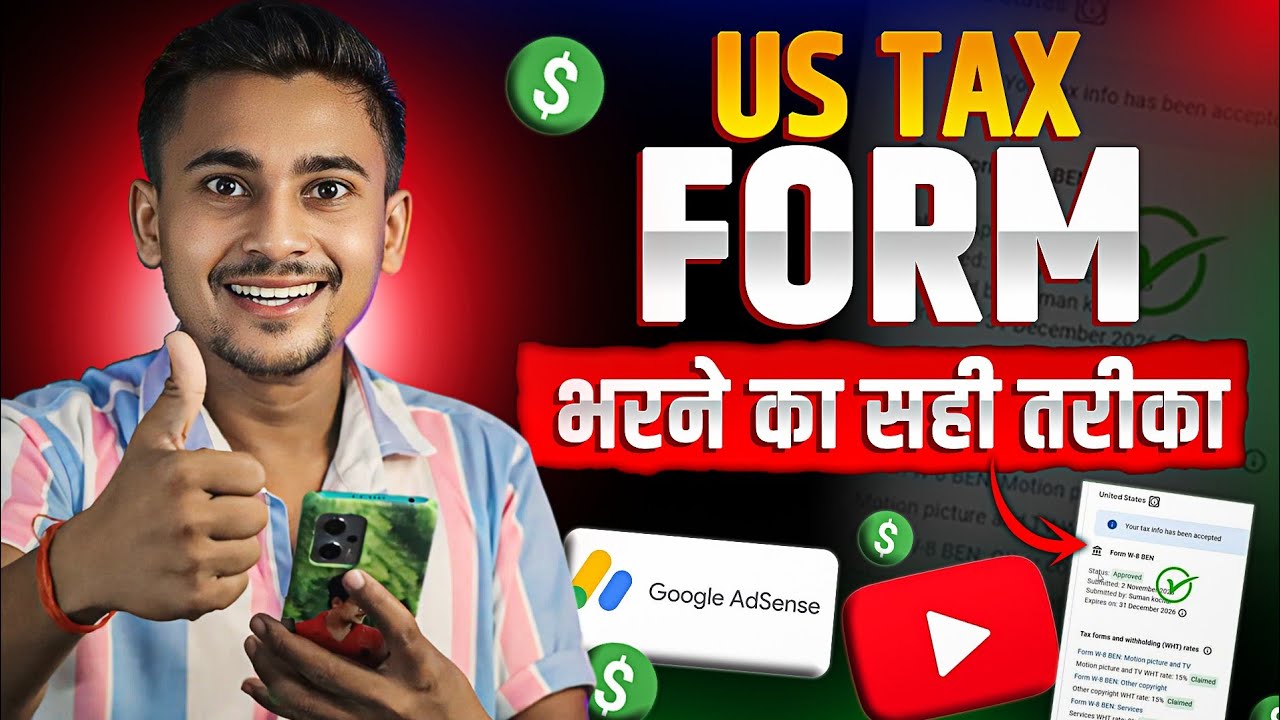 US Tax form kaise bhare? | US tax info google adsense | how to fill us tax information form | Hindi