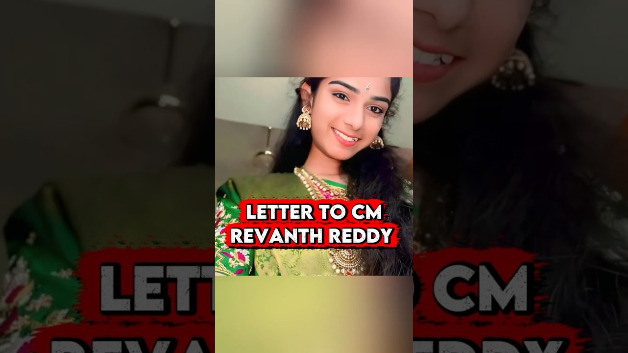 Letter to CM Revanth Reddy 😳 Vaishnavi Family Appeal